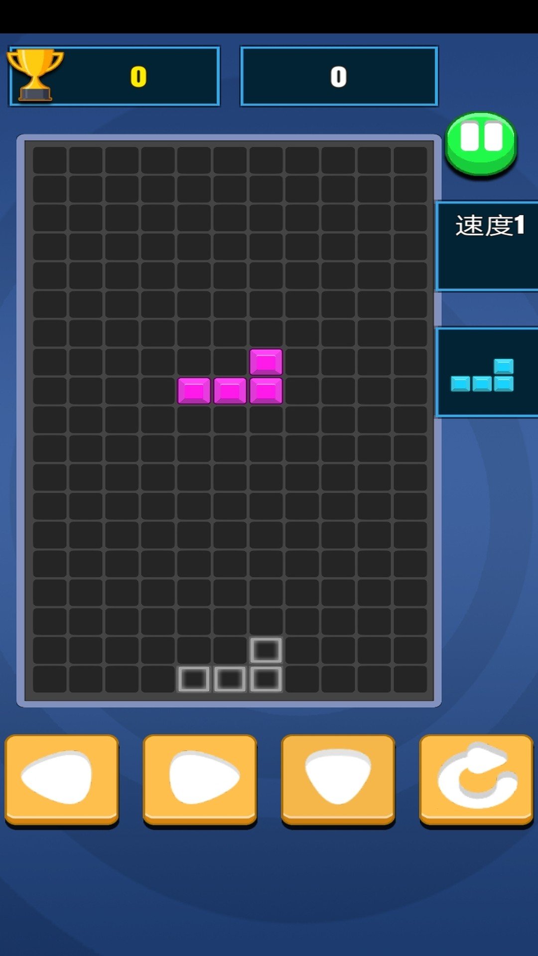 果冻俄罗斯游戏图3