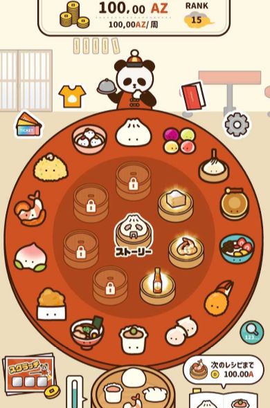 中式饮茶手游图3