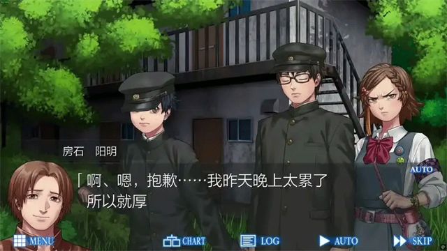 人狼村之谜安卓汉化版图4