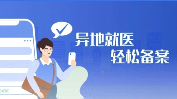 手机看病十大软件