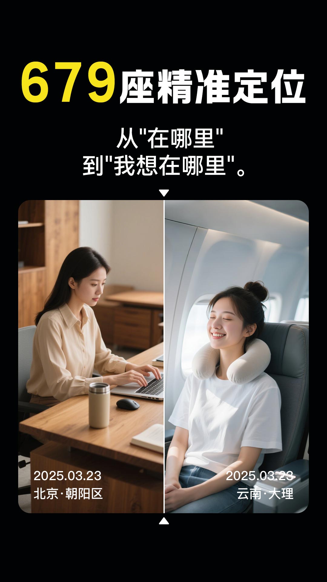 水印拍照相机免费app图3