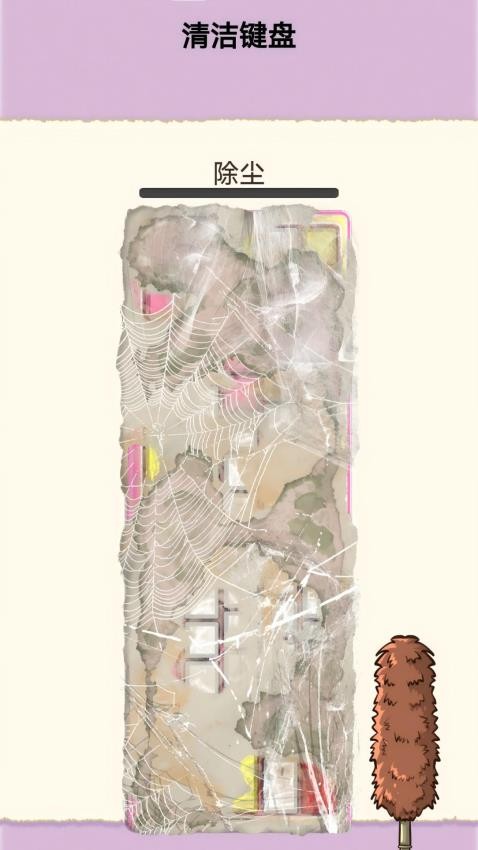 装扮小仙女游戏图3