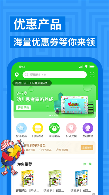 图3