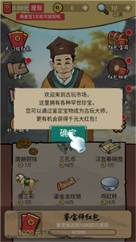 干就完了游戏图1