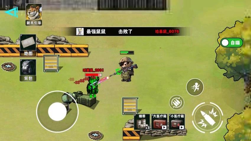 搜打撤行动游戏图3