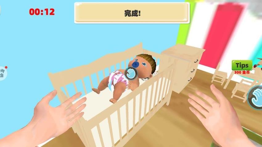 超级婴儿模拟游戏图2