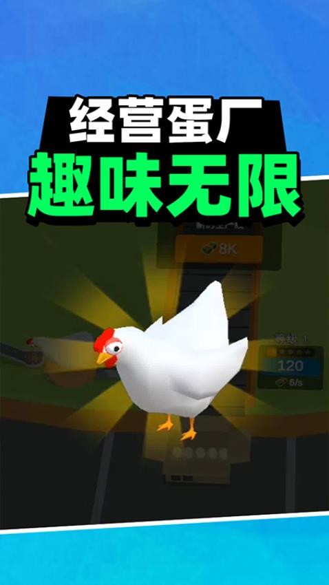 怪物跳跳游戏图2