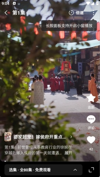 木叶短剧app官方版图3