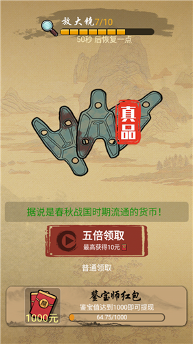 干就完了游戏图2