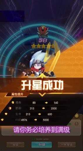 末日TD最新版图2