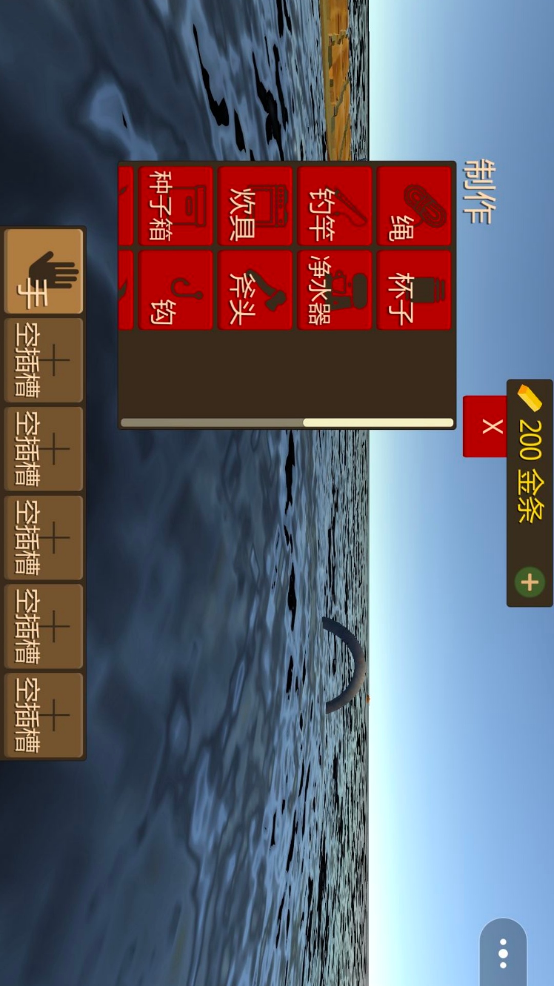 赛博末日荒岛求生游戏图1