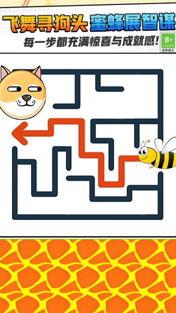 迷宫寻宝闯关游戏图3