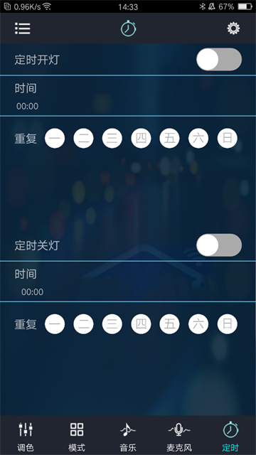 幻彩宝莲灯官方正版图2