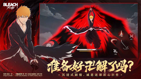 境界刀鸣国际服图3