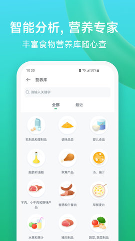 Fitdays+官网版图1