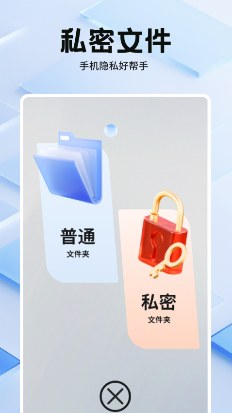 千鸟互联app图3