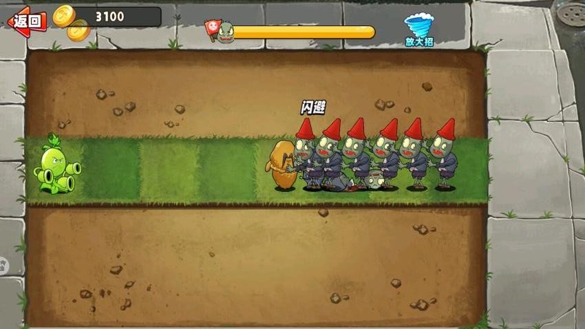 监控豌豆射手游戏图3