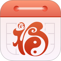 福蓉日历app