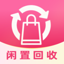二手闲置回收市场app