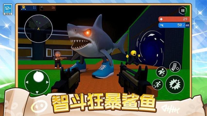 狙击山海经游戏图1