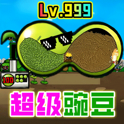 监控豌豆射手游戏
