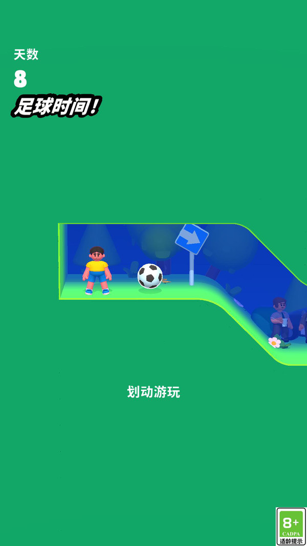 飞跃乐园游戏图3