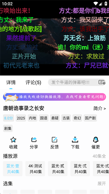 幕启星河app官方版图1