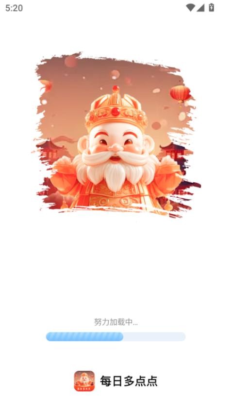 每日多点点app图2