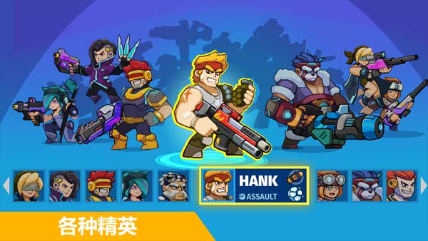 Auto Hero游戏图1