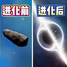 拯救星球游戏