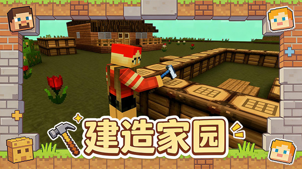 急速潜行游戏图3