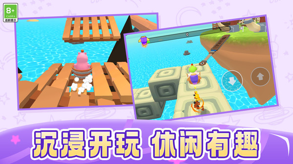 萌趣宠物乐园游戏图4
