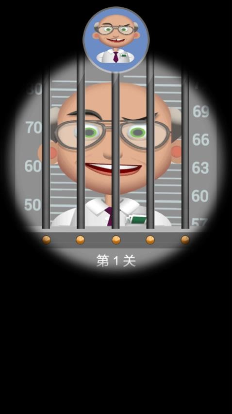 警官模拟器游戏图3