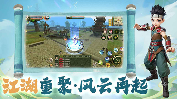 热江赏金版图2