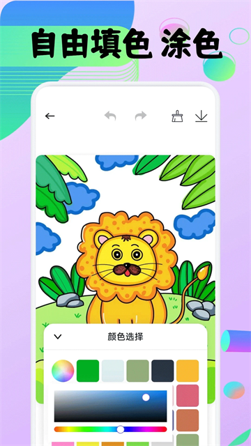 豆画app图2
