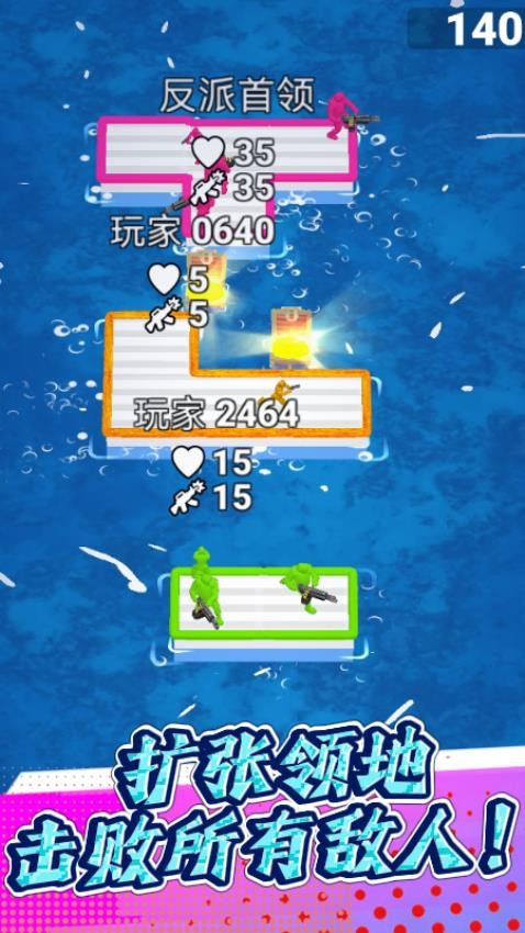 海岛求生记游戏图1