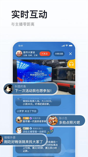 阿基米德app图2