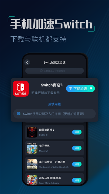 cc加速器官方正版图1