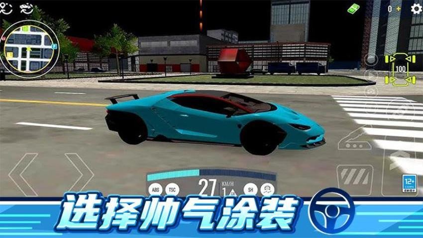 惯性飘移游戏图2