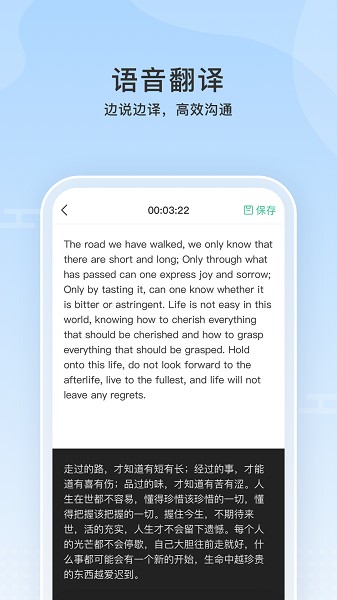 云上听见app图2