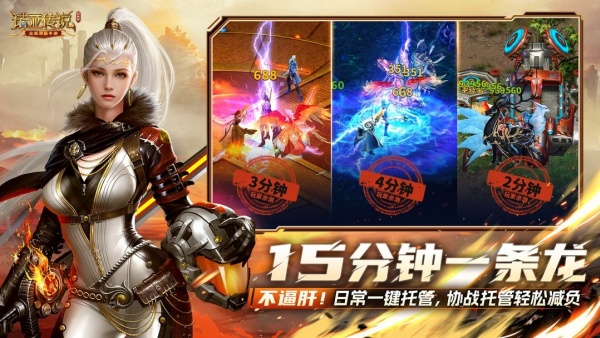 诺亚传说口袋版图1