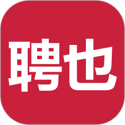 聘也app