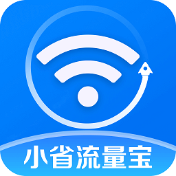 小省流量宝app
