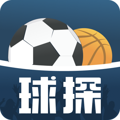 球探足球app