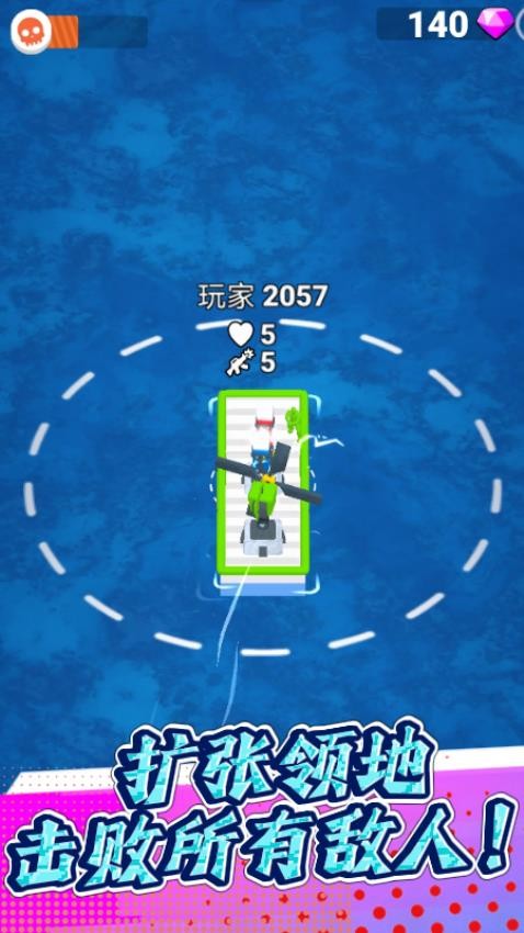 海岛求生记游戏图3