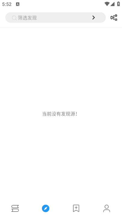 蓝潮阅读app图2