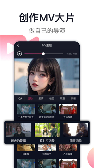 爱唱app图1