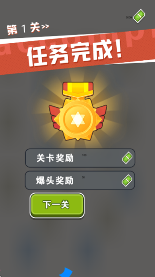 我狙击特牛游戏图4