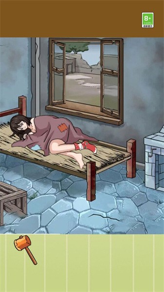 救救小表妹游戏图3