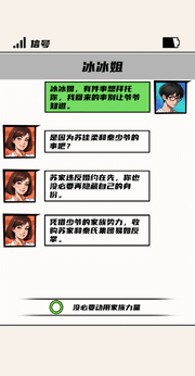 我用拳击逆袭游戏图1